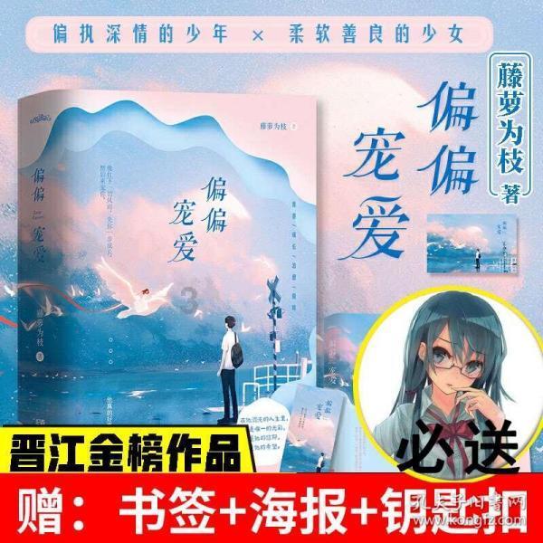 卡通小车找不同