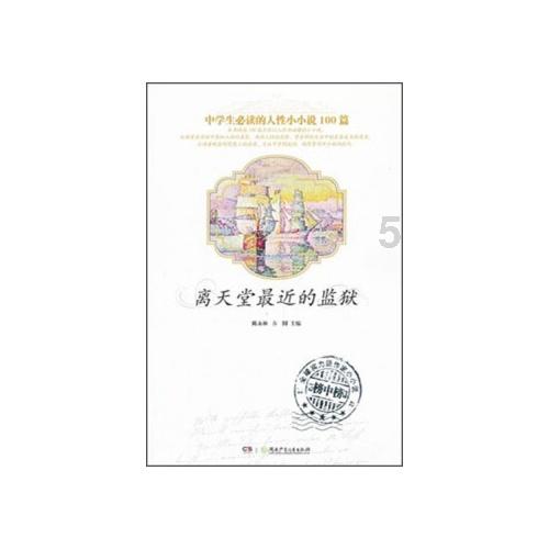 外公外婆的英文怎么说？