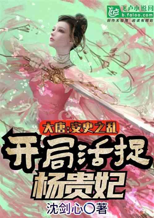 异世契
