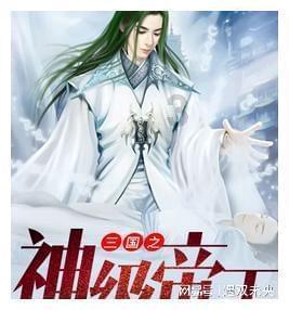 辐射3