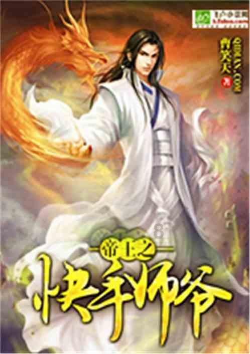 史上最贱小游戏之电动2