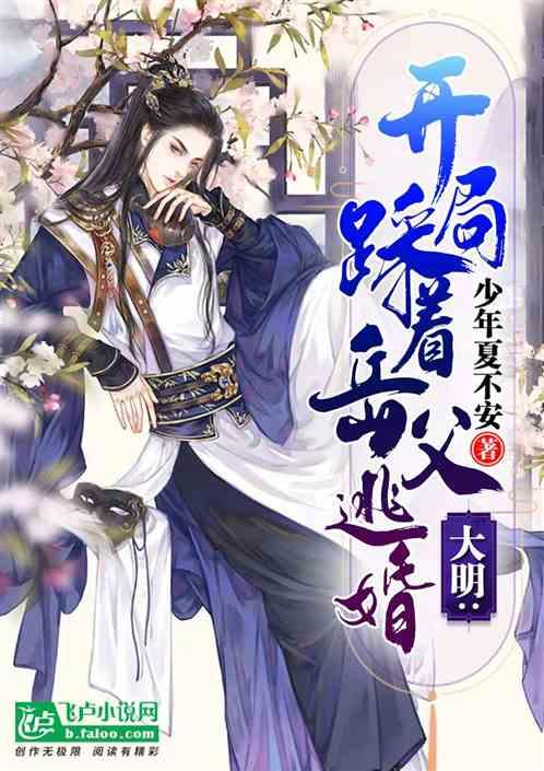 嘉日单词