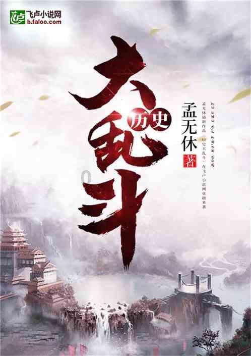 公主的夏季舞会