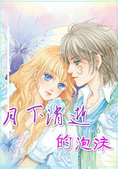 你会让你老公看你手机吗？