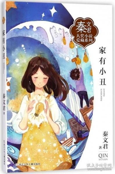 龙吟师傅:你知道腊月十九是什么日子,有什么样的风俗吗?